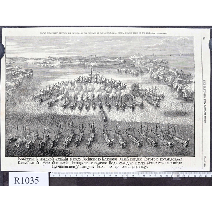 Battle in Hanko (Hangöudd). 1855.